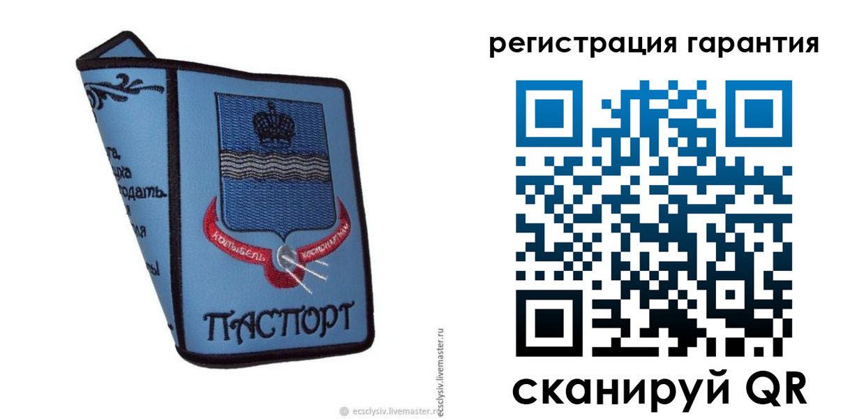 временная регистрация недорого в Кирове
