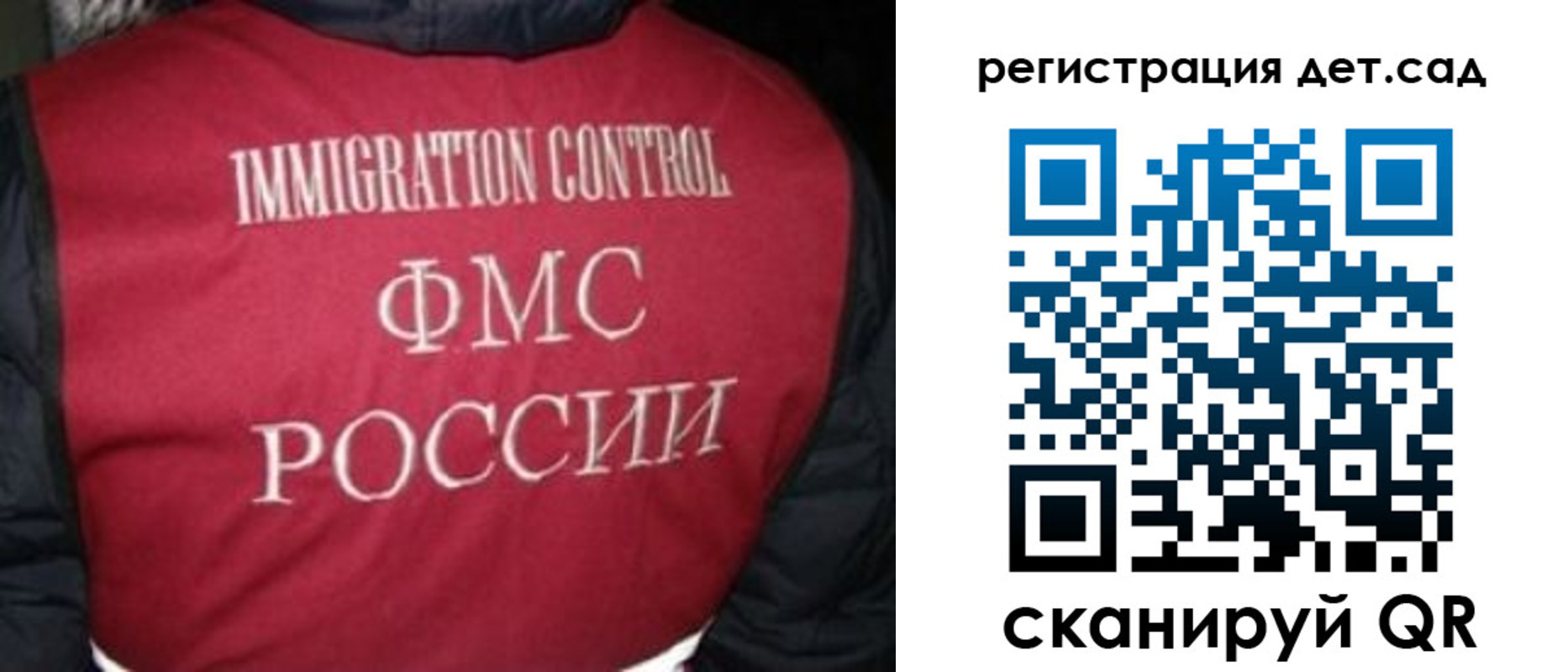 прописка от собственника в Кирове