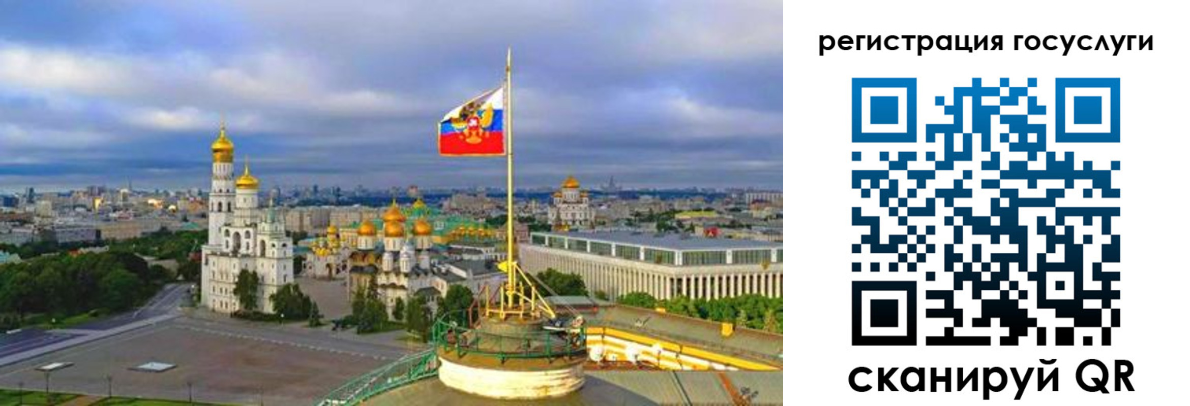 прописка для школы в Кирове