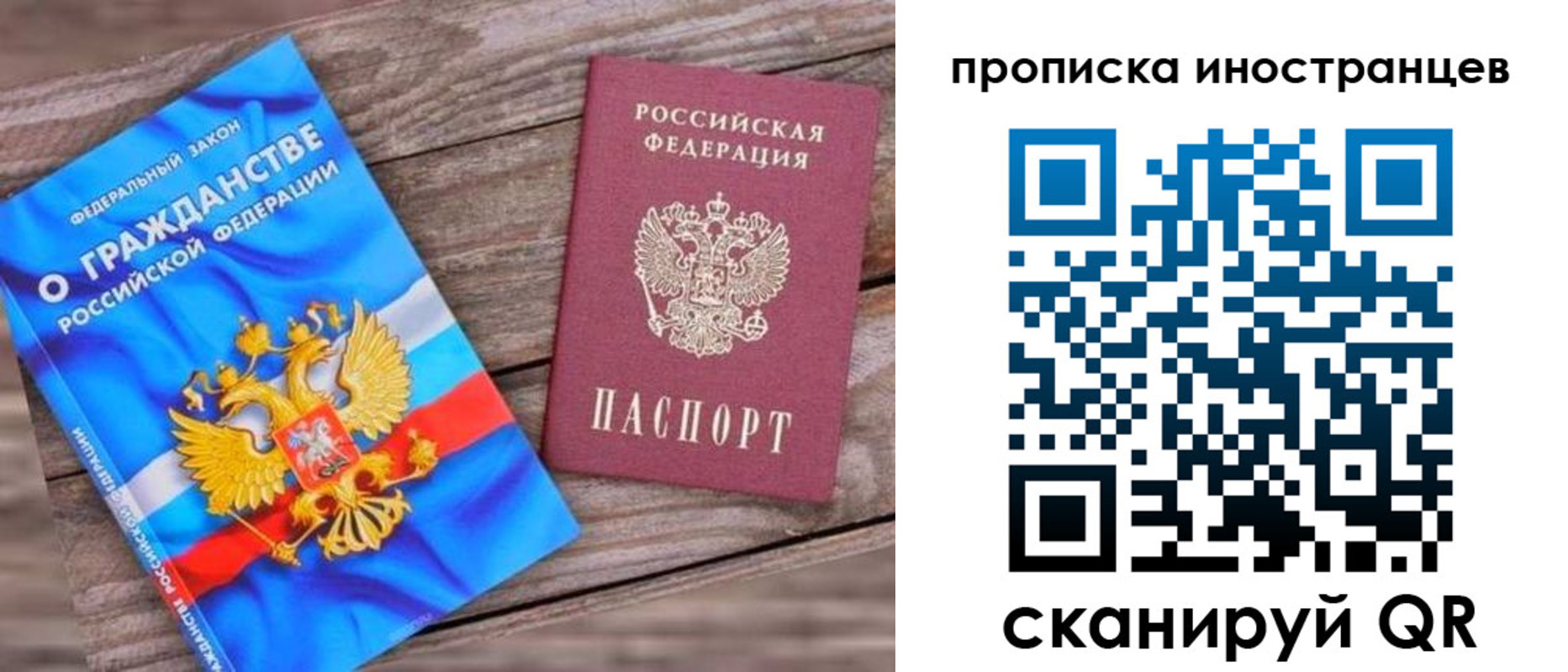 где прописаться в Кирове