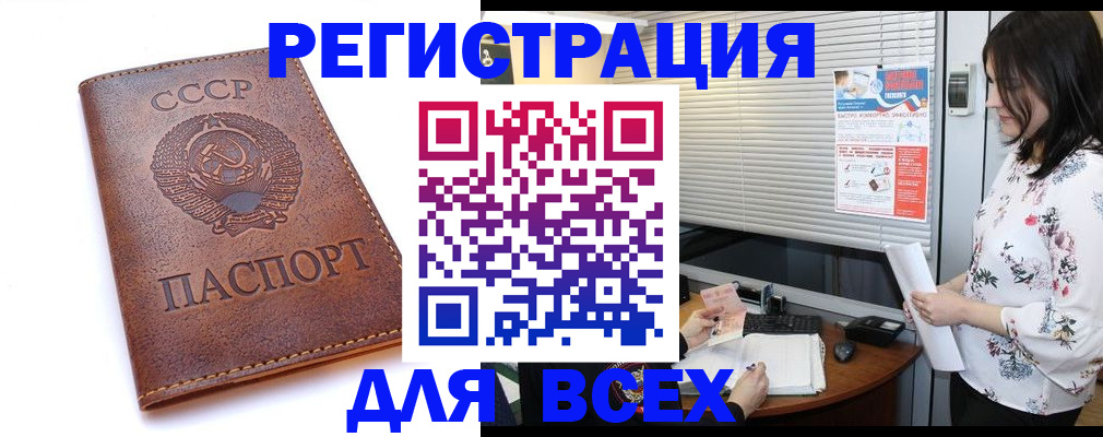 временная регистрация гарантия в Кирове