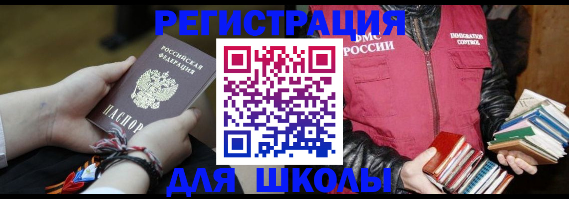 прописка от собственника в Кирове