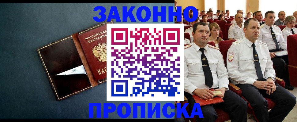регистрация для школы в Кирове