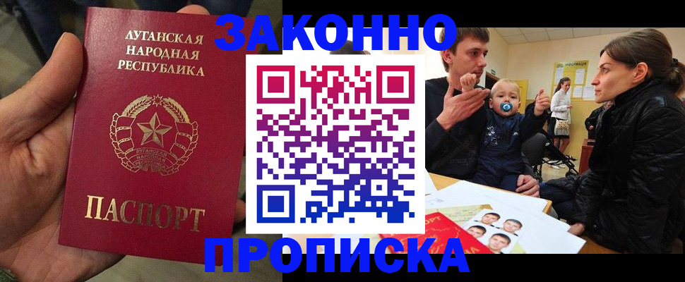 временная регистрация госуслуги в Кирове