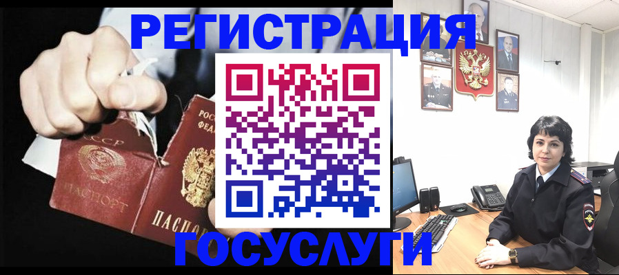 прописка от собственника в Кирове